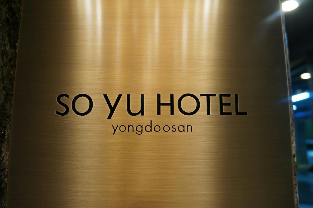 Soyu Hotel Pusan Zewnętrze zdjęcie